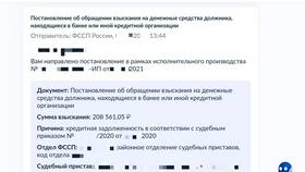 Как снять зарплату с арестованной карты в Балдинини