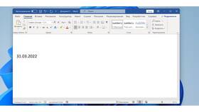Как создать документ Microsoft Word в Балдинини