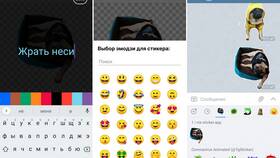 Как создать стикеры в Telegram из фото в Балдинини