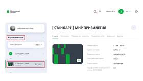 Как убрать лимит переводов в Сбербанке в Балдинини