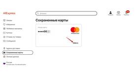 Как удалить аккаунт в AliExpress с телефона в Балдинини
