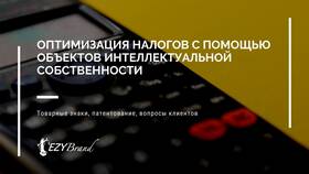 Как уменьшить налог для ИП: законные способы оптимизации в Балдинини