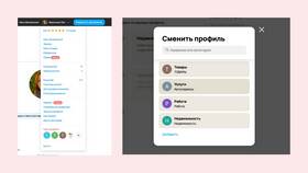 Как установить скидку на товар на Авито в Балдинини
