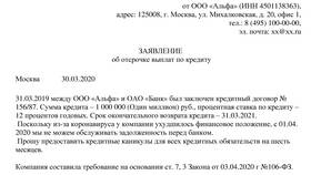 Как увеличить лимит займа в Корона Финанс в Балдинини