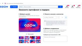 Как узнать срок действия подарочной карты Спортмастер в Балдинини