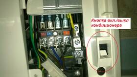Как включить кондиционер LG без пульта в Балдинини