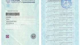 Как восстановить медицинский страховой полис при утере в Балдинини