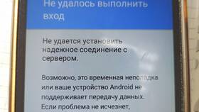 Как войти в аккаунт Google Play