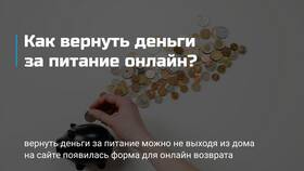 Как встать на платеж в Балдинини