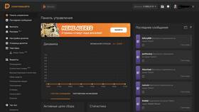 Как вывести средства с Donation Alerts в Балдинини