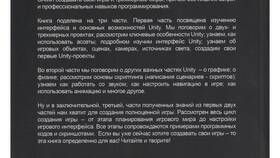 Как заказать аудиокнигу: полное руководство в Балдинини