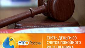 Как закрыть сим-карту умершего человека в Балдинини