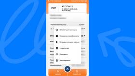 Как закрыть статус самозанятого через Тинькофф в Балдинини