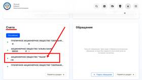 Когда арестовывают карту Сбербанка: причины и порядок действий в Балдинини