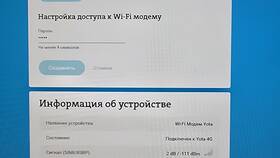 На каких вышках работает Yota в Балдинини