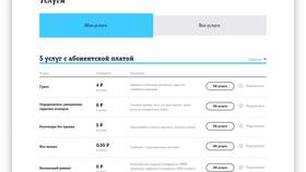 Платные подписки Теле2: как управлять в Балдинини