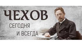 Почему Чехов использовал псевдоним
