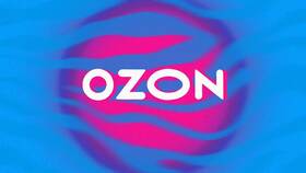 Почему не работают постаматы Ozon в Балдинини