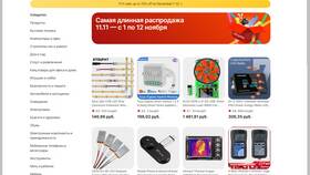 Почему не заходит в AliExpress в Балдинини