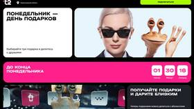 Почему нет акций на Яндекс Заправках в Балдинини