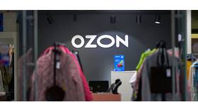 Почему Ozon не может доставить некоторые товары в Балдинини