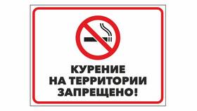 Почему запрещено курить на автозаправочных станциях