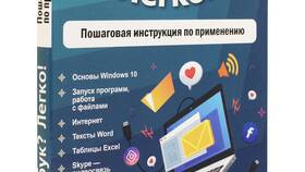 Пошаговая инструкция по подключению в Балдинини