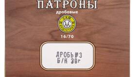 Сколько стоит Marlboro Gold в Пятерочке в Балдинини