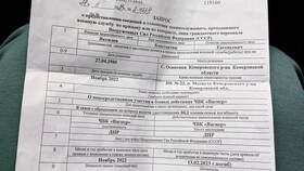 Справка о прохождении СВО: назначение и получение в Балдинини
