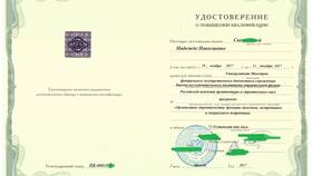 Справка об обучении: назначение и содержание в Балдинини