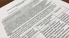 Таможенные доходы: состав и особенности в Балдинини