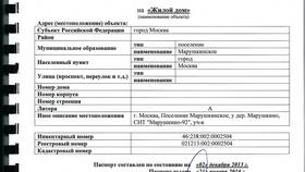 Технический план и технический паспорт: в чем разница в Балдинини