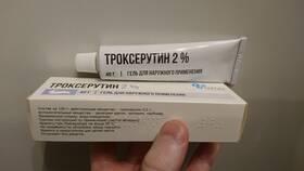 Троксерутин гель: инструкция по применению в Балдинини