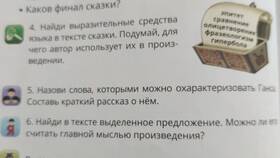 Зачем автор использует средства выразительности в Балдинини