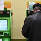 Что делать, если банк не отвечает