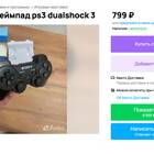 Что означает Select на Авито