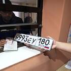 Что означает запрет на регистрационные действия автомобиля
