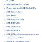 Что значит 