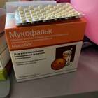 Инструкция по применению Мукофалька для взрослых
