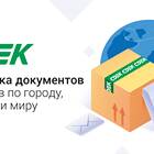 Как найти доставку СДЭК