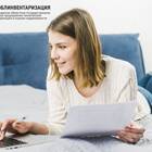 Как оформить приватизацию через МФЦ