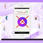 Как отключить приложения МегаФон на телефоне
