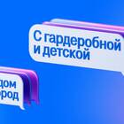 Как переводится слово 