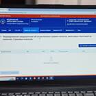 Как подать уведомление об исчисленных суммах