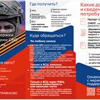 Как получить услуги МФЦ электронно