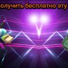Как привязать телефон к аккаунту Roblox