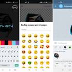 Как создать стикеры в Telegram из фото