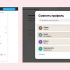 Как установить скидку на товар на Авито