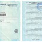 Как восстановить медицинский страховой полис при утере