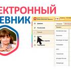 Как запросить СНИЛС ребенка через Госуслуги